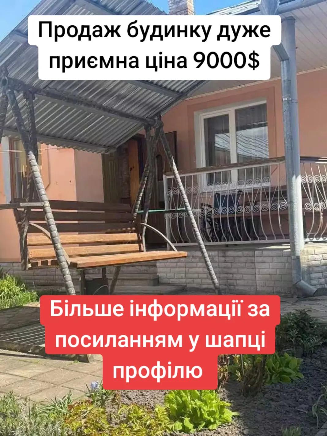 @БудиноКК