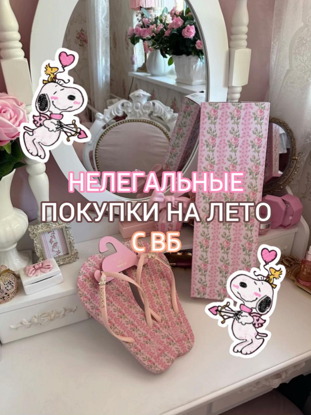 @помощь от Лии✨