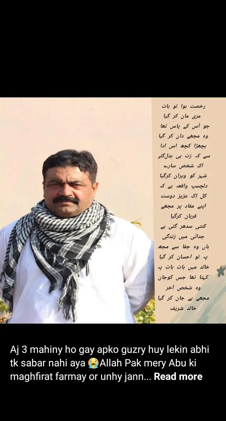 @azeem ali