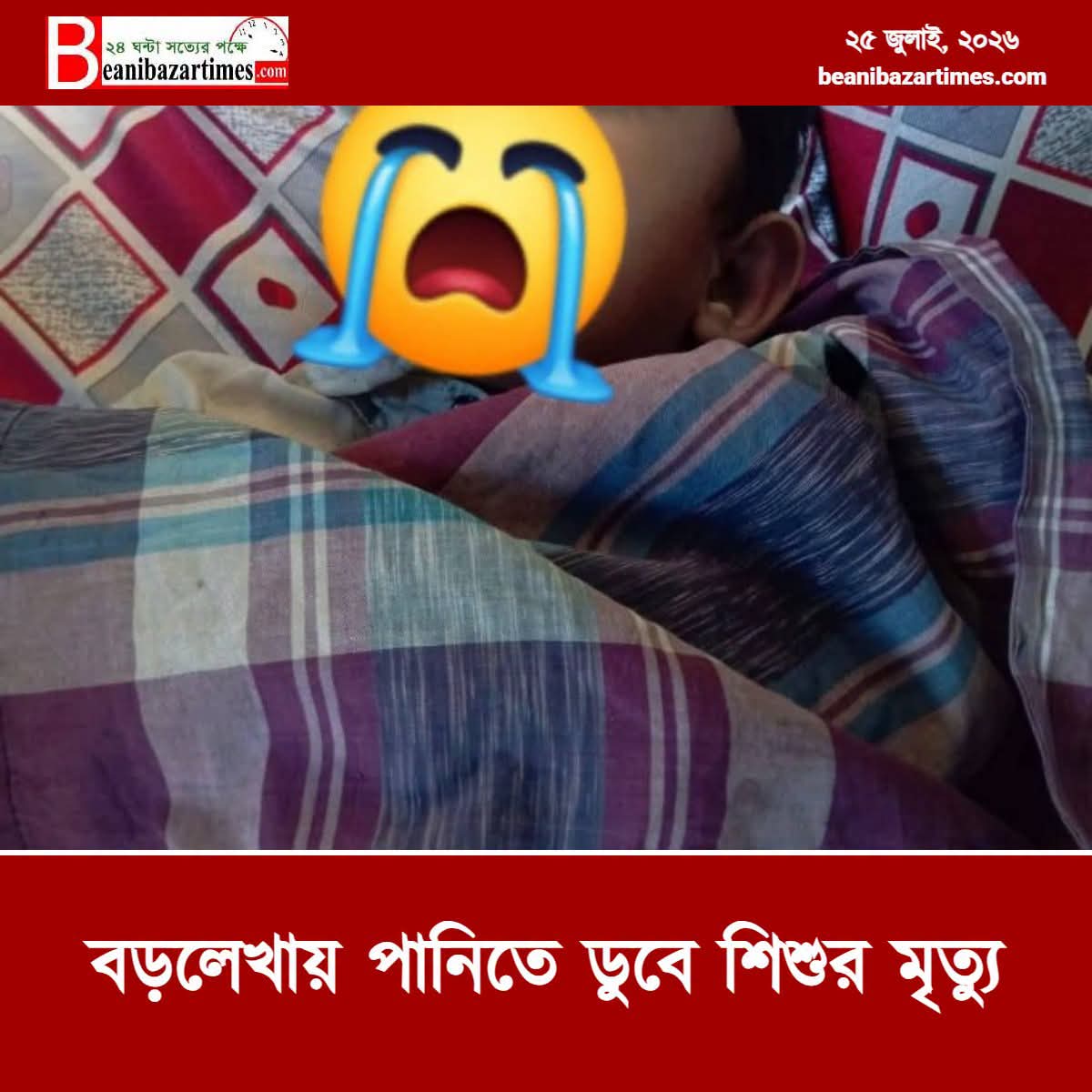 @aboronishareebitan1