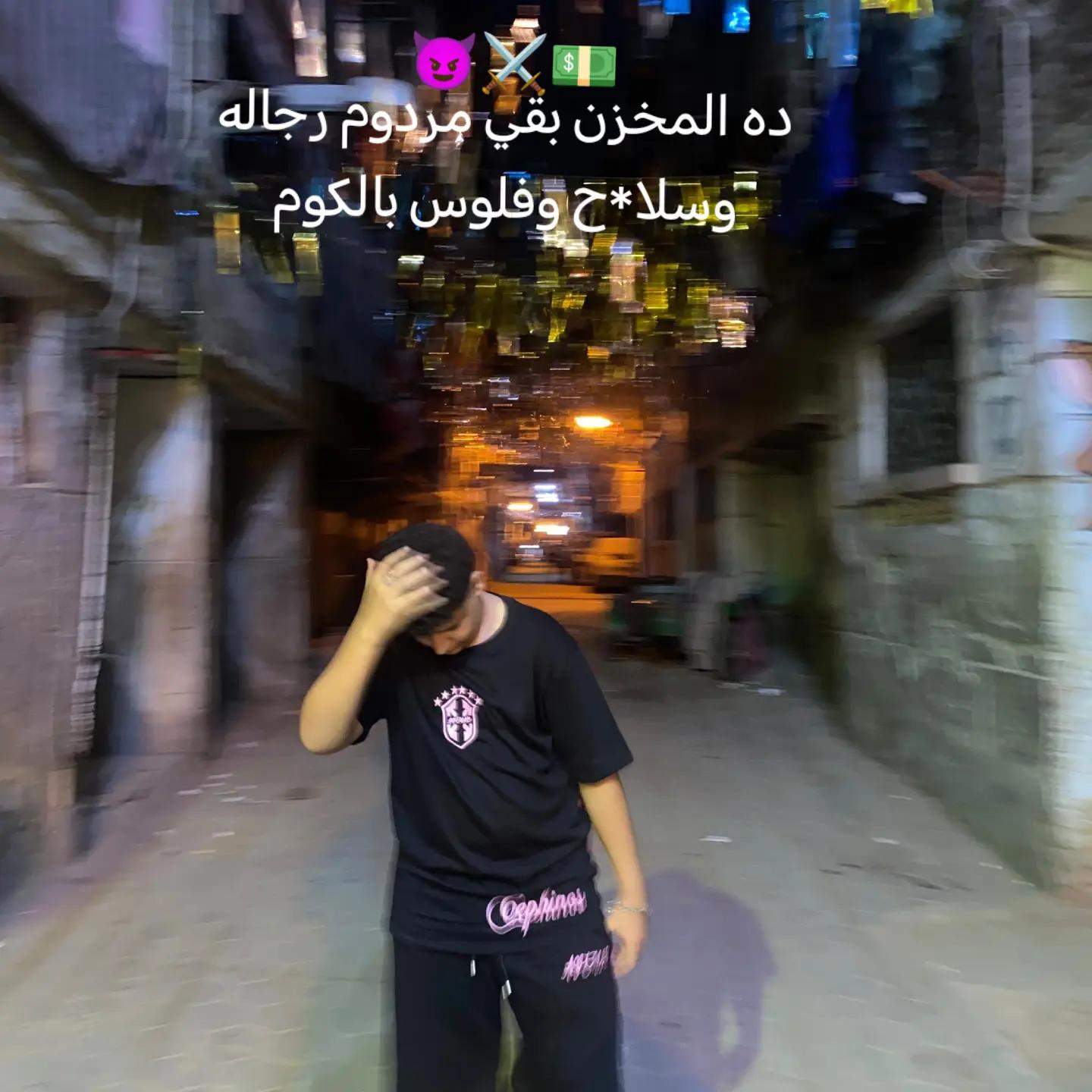 @★جــــمـــ🥷ــــال // GAMAL★
