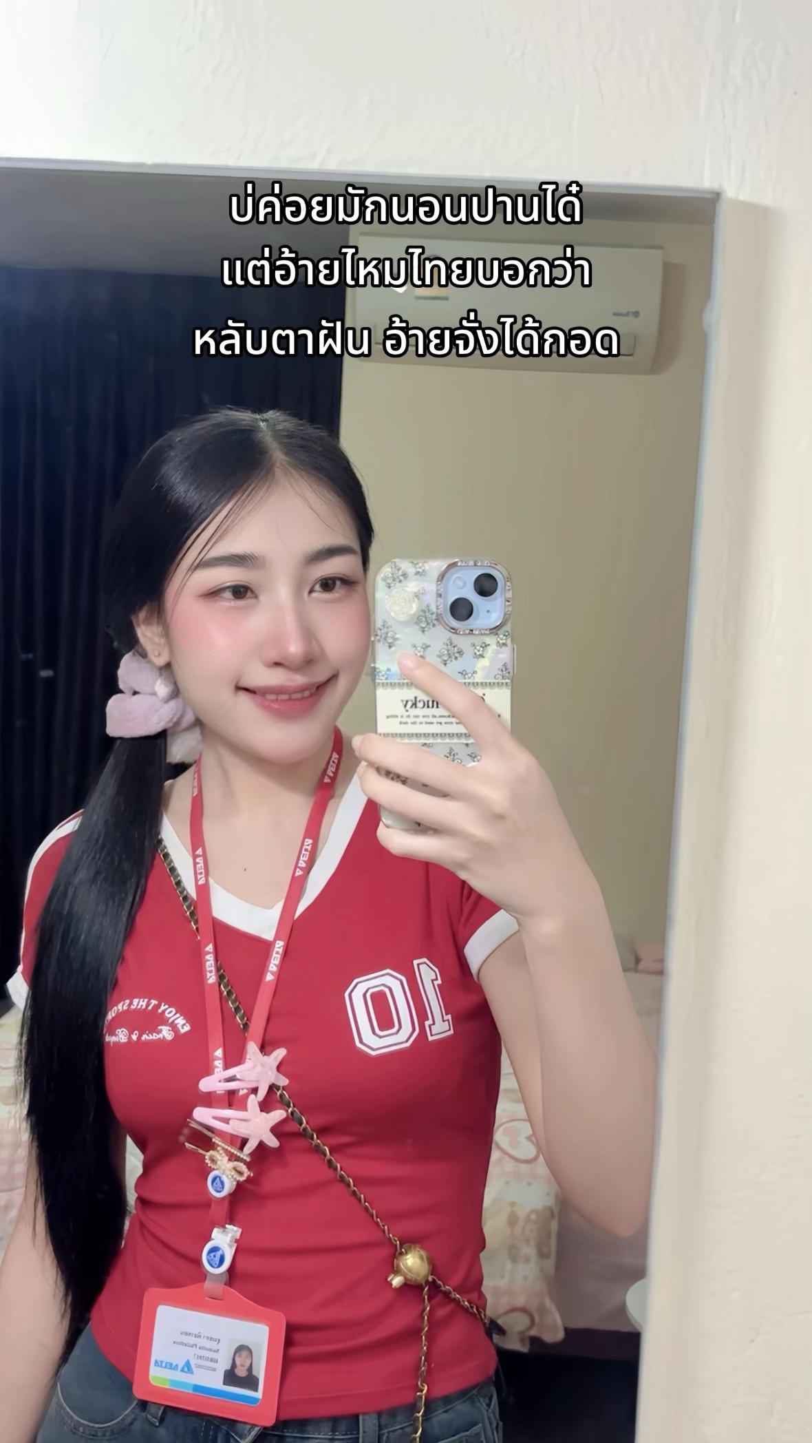 @หงส์หยก