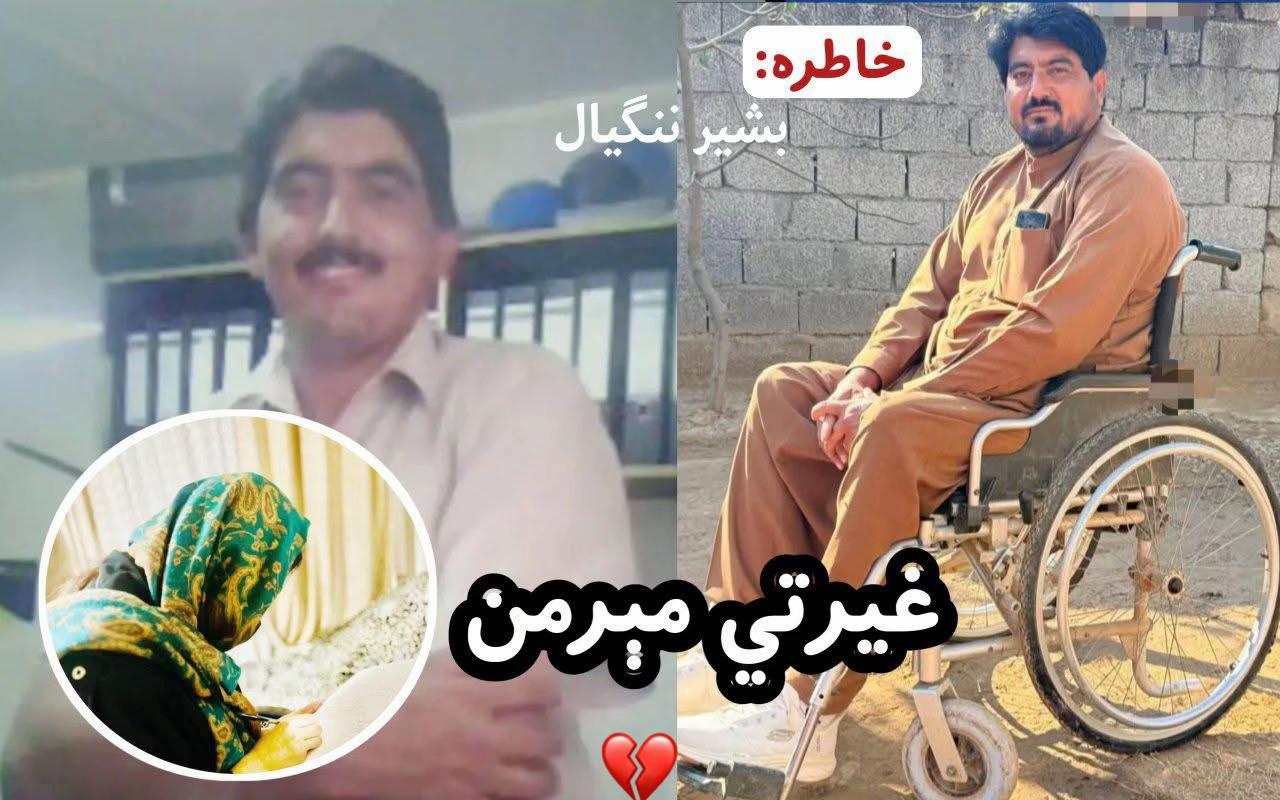 @احسان  غلجی