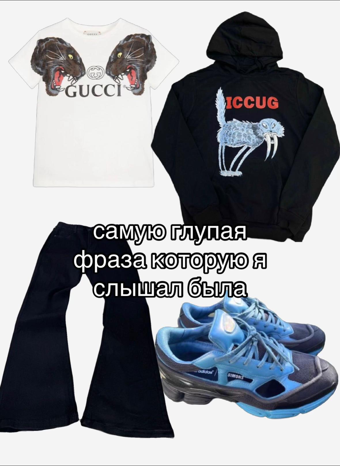 @Wersochek