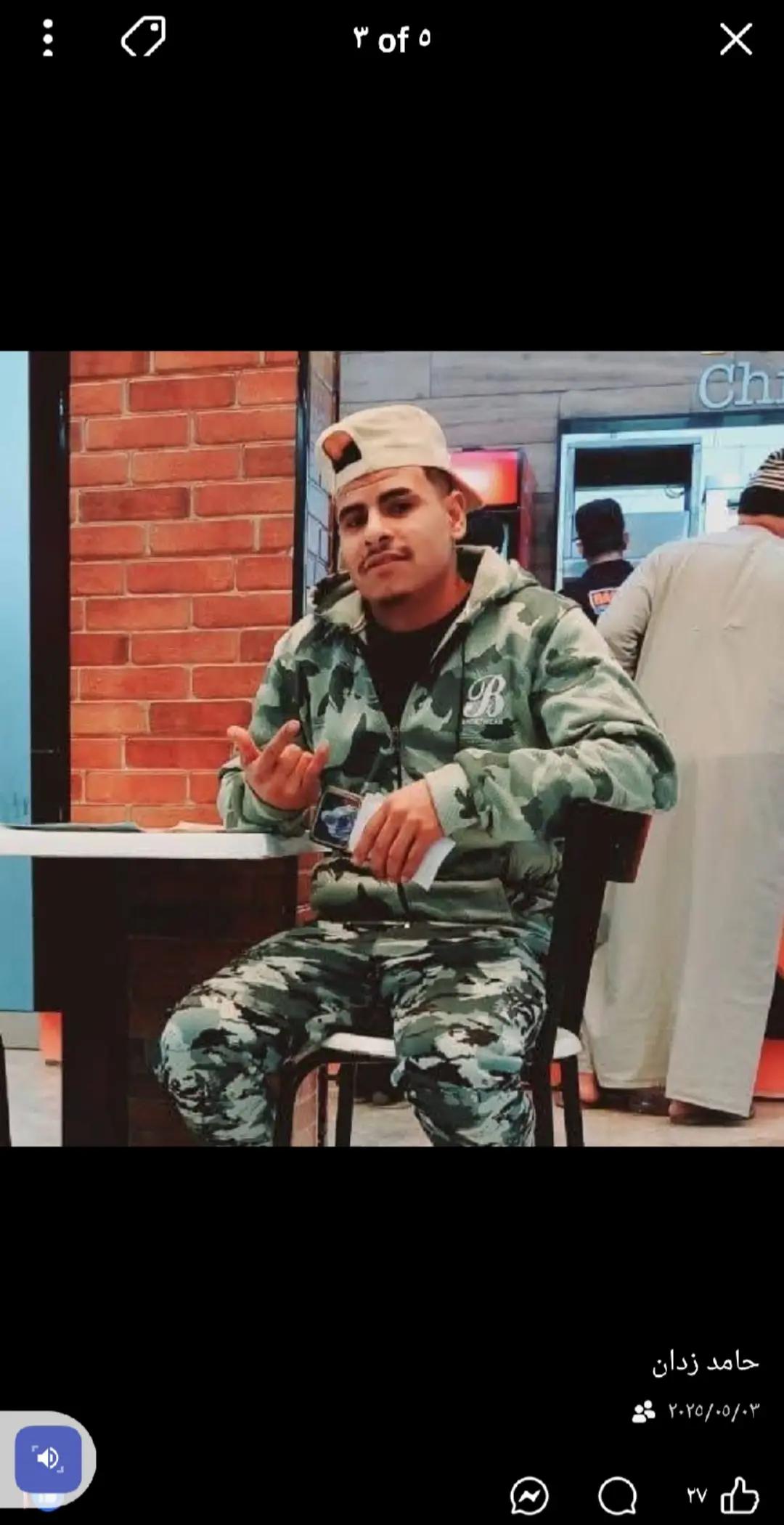 @على الله حكايتي
