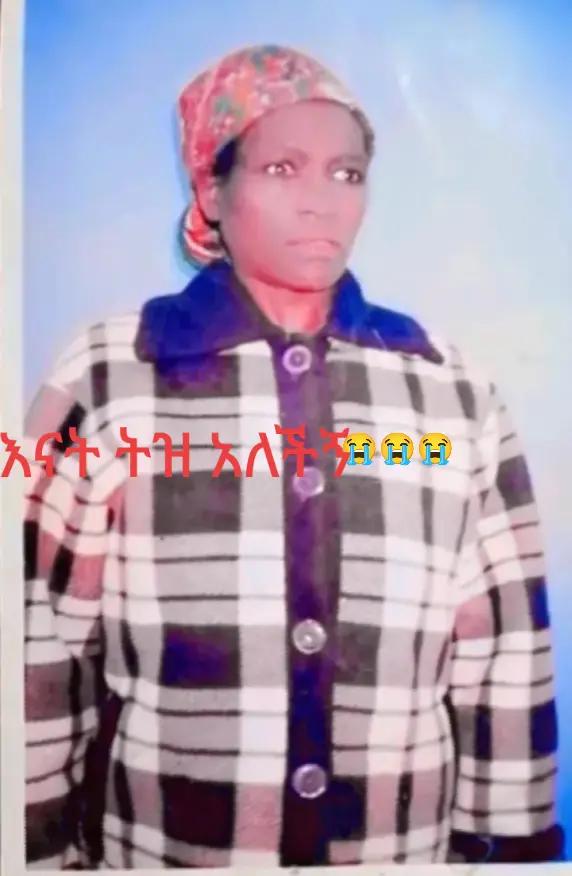 @Mitiku Beyene