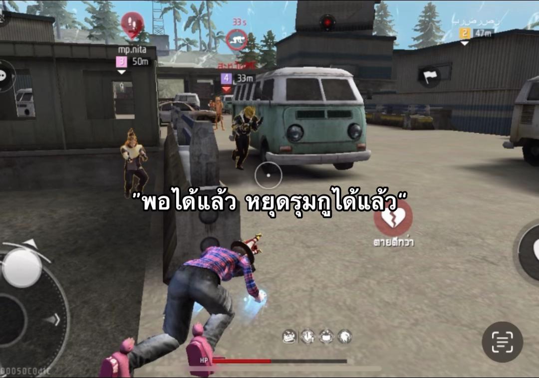 @เผลอเบียว