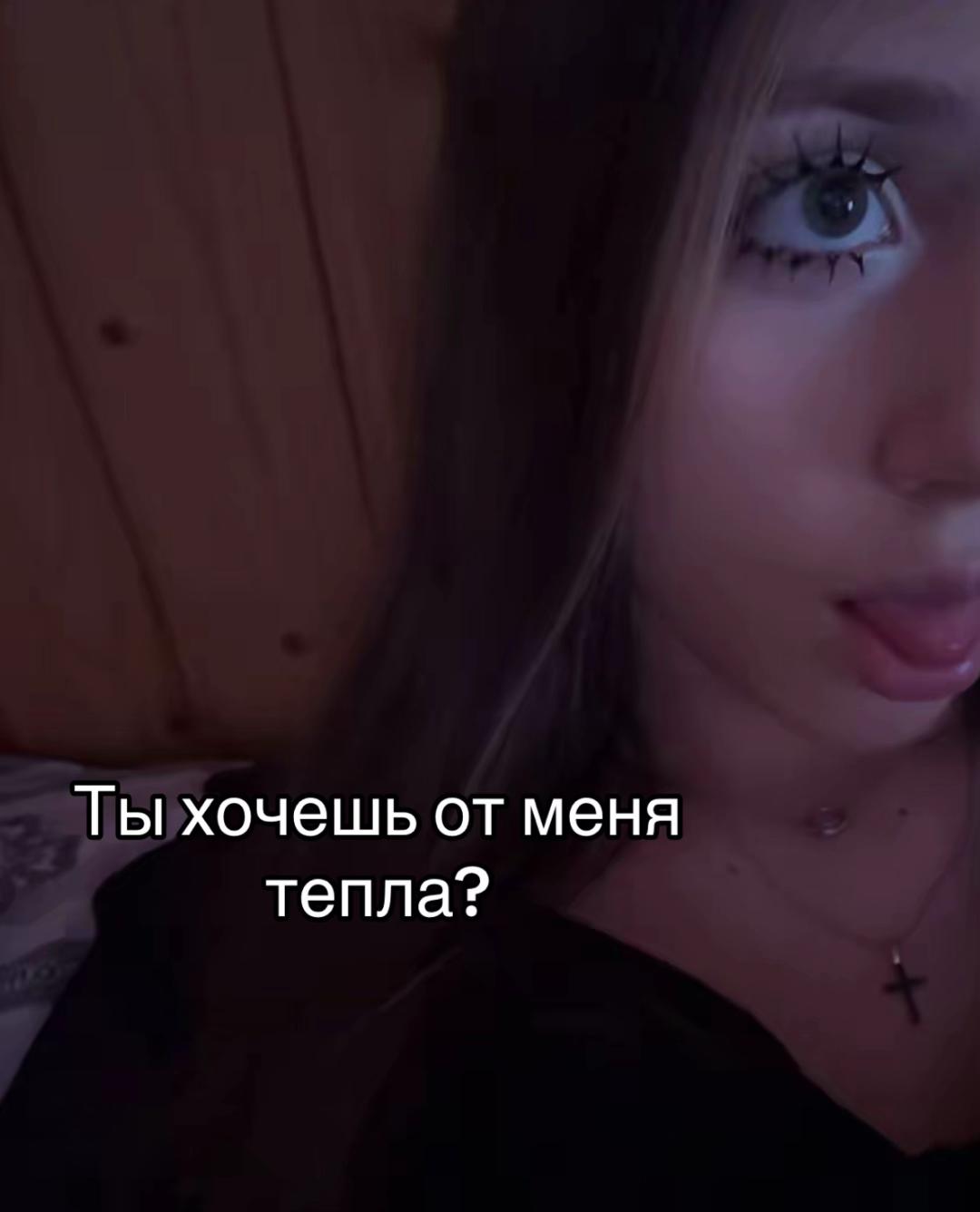 @ANZHELIKA_CATI