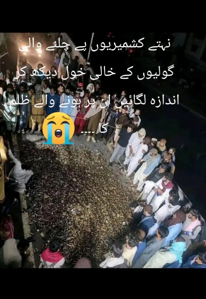 @IK.RIZWAN.🇵🇰PTI.