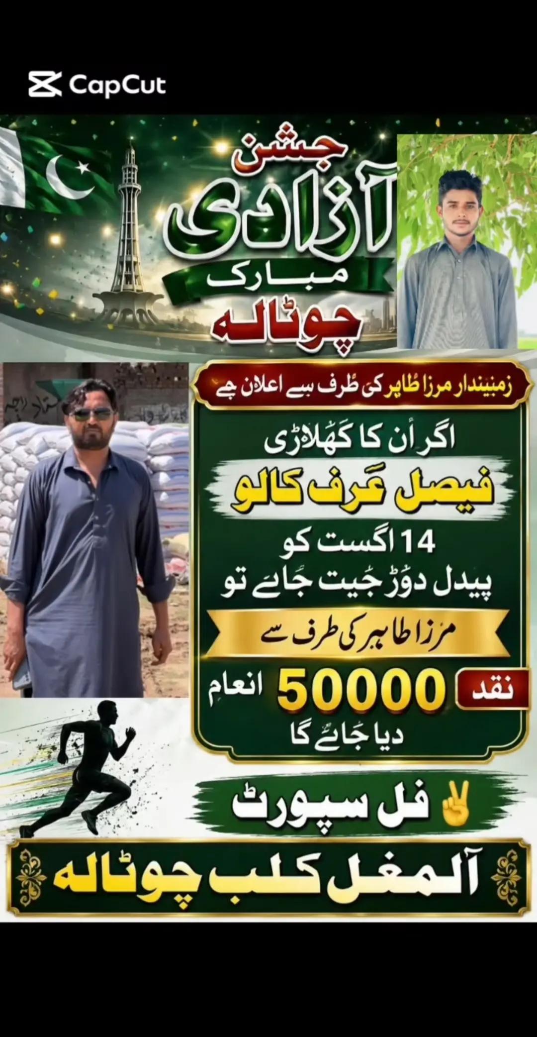 @MiRzA UsMaN ✨️