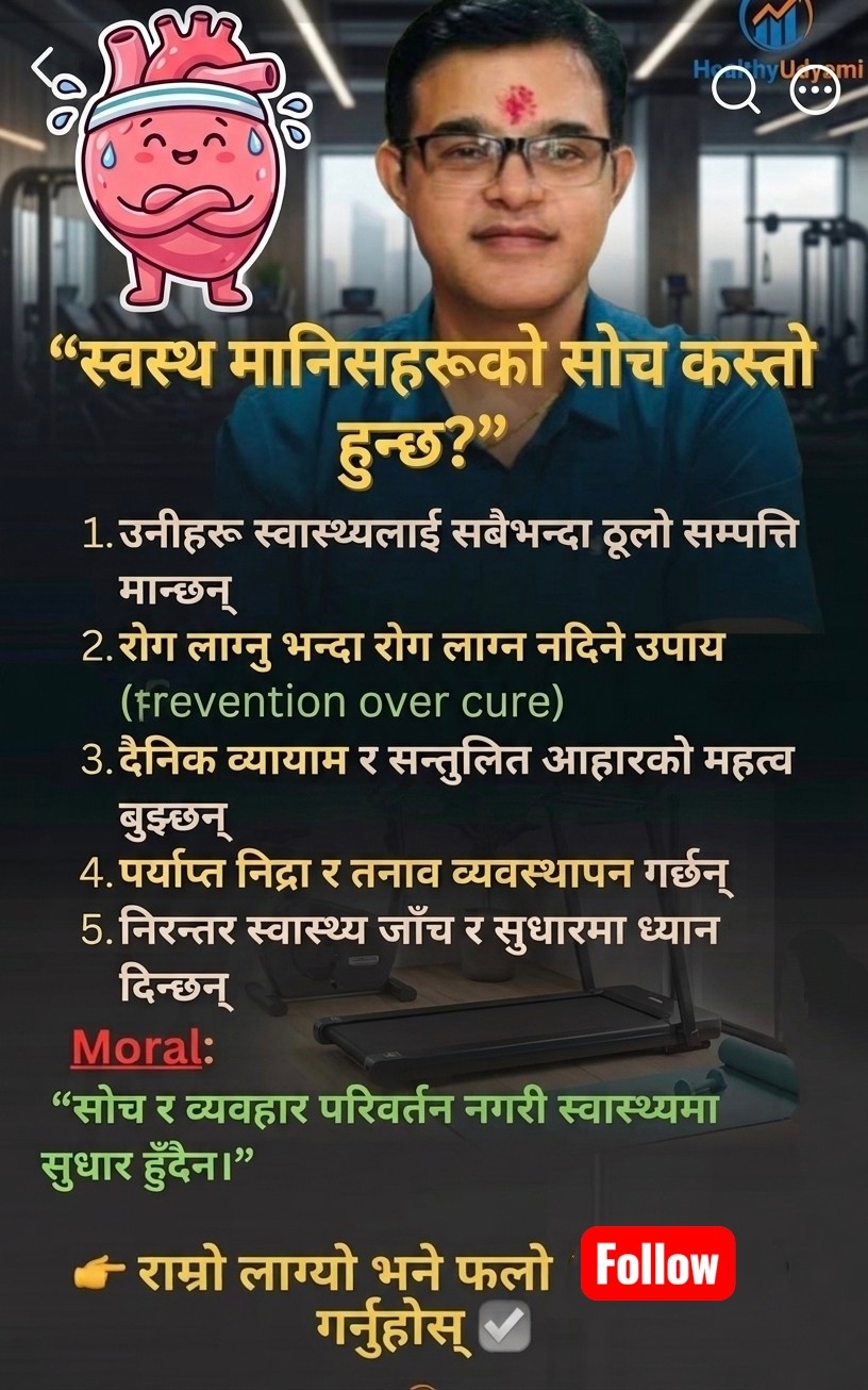@Dr. Krishna Regmi