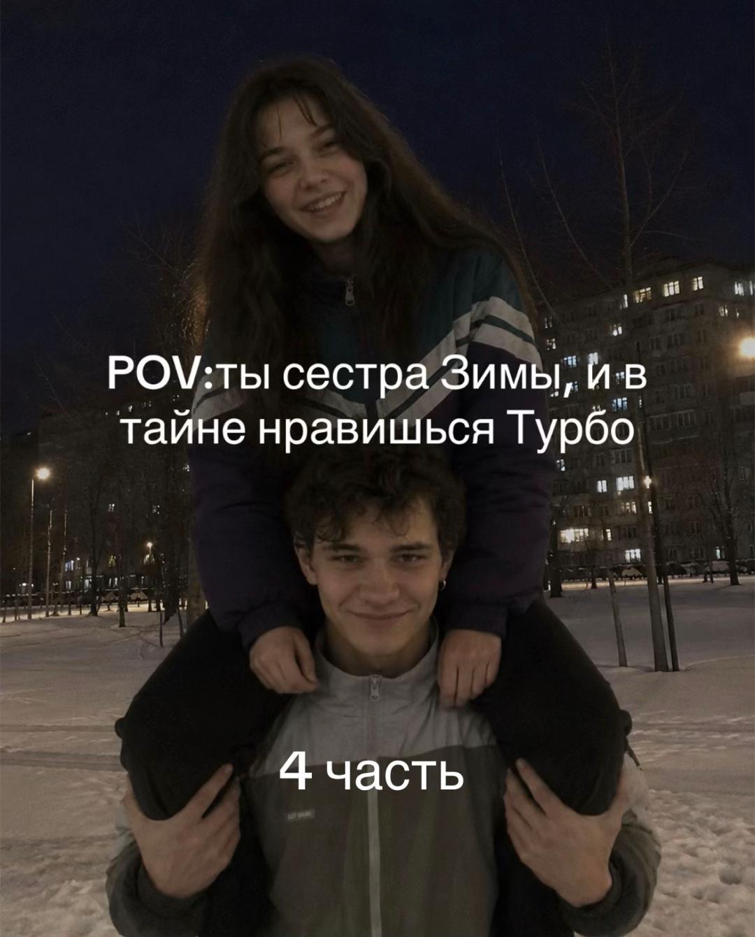 @Марар!