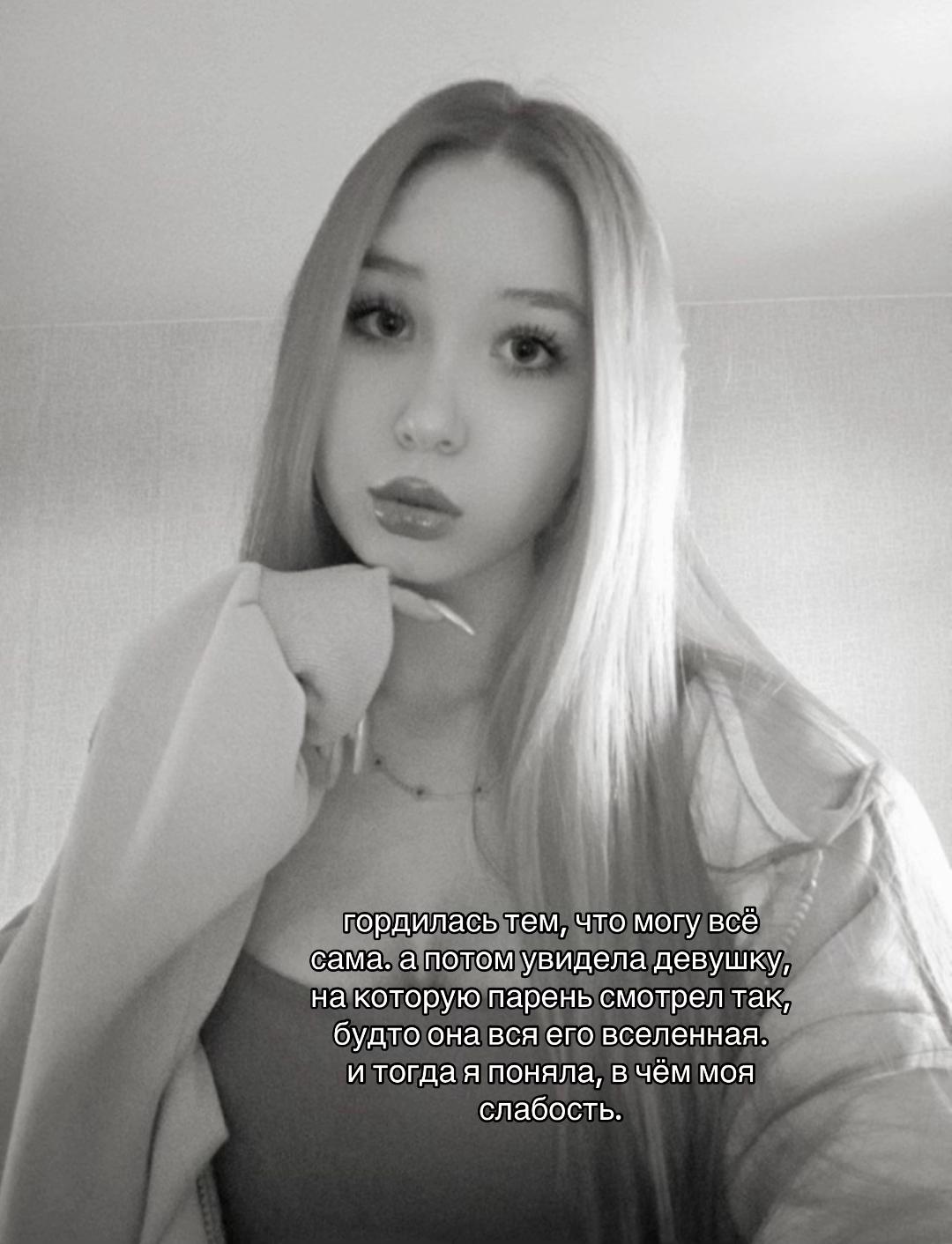 @мармеладка💝