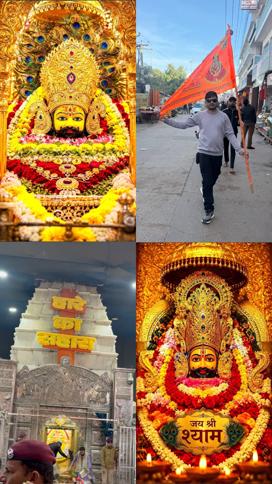 @Suraj Bindas