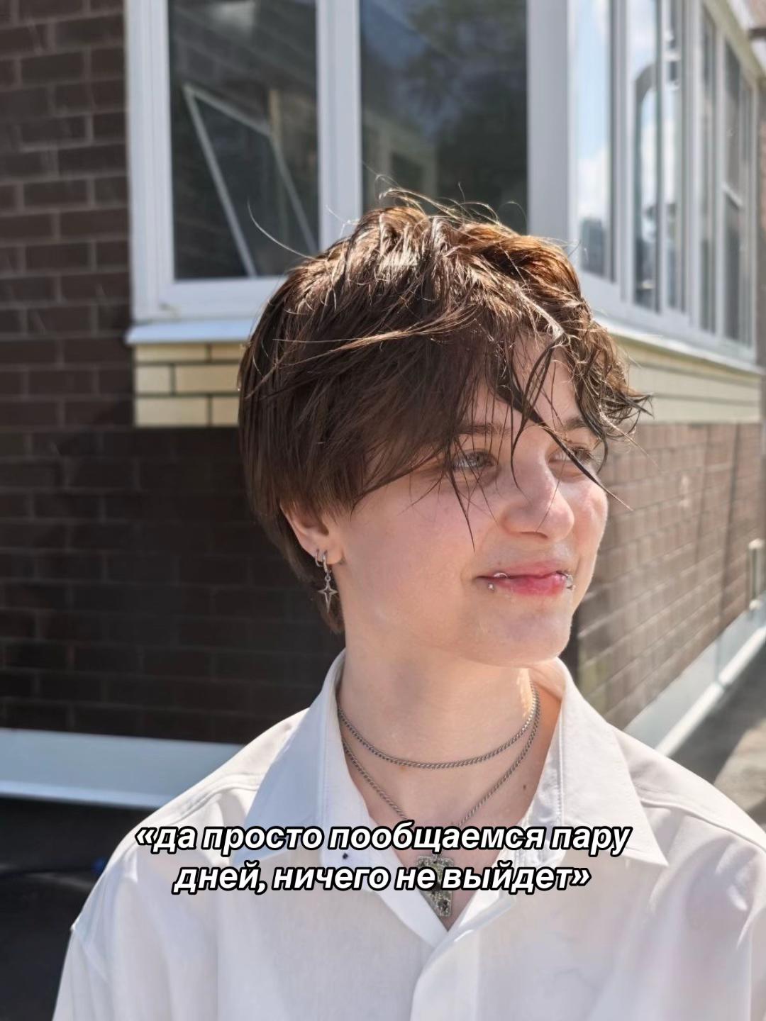 @волч