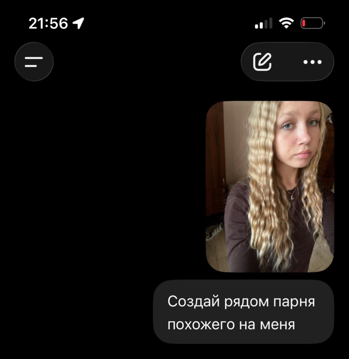 @Blonda