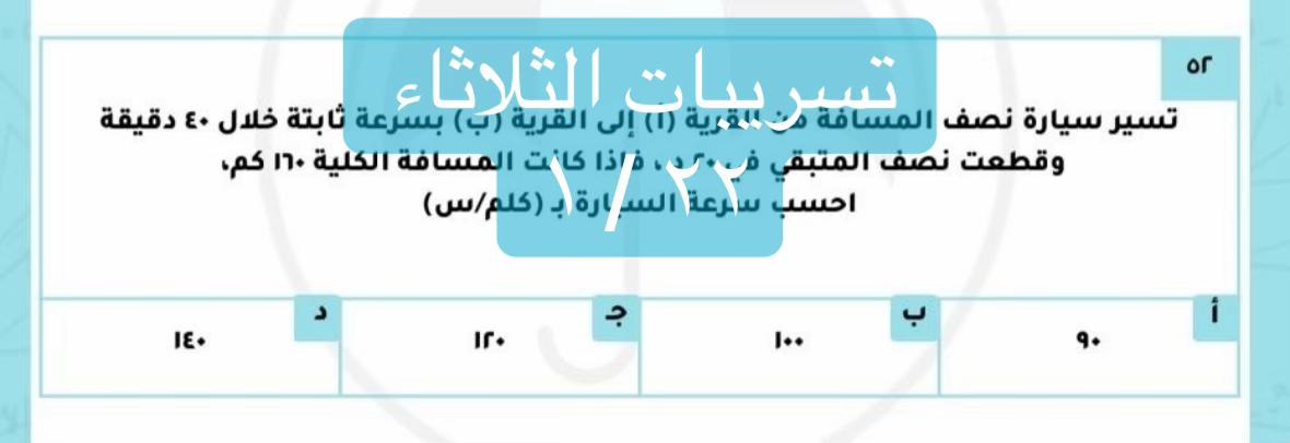 @مدربة قدرات :أ.مريم القرشي