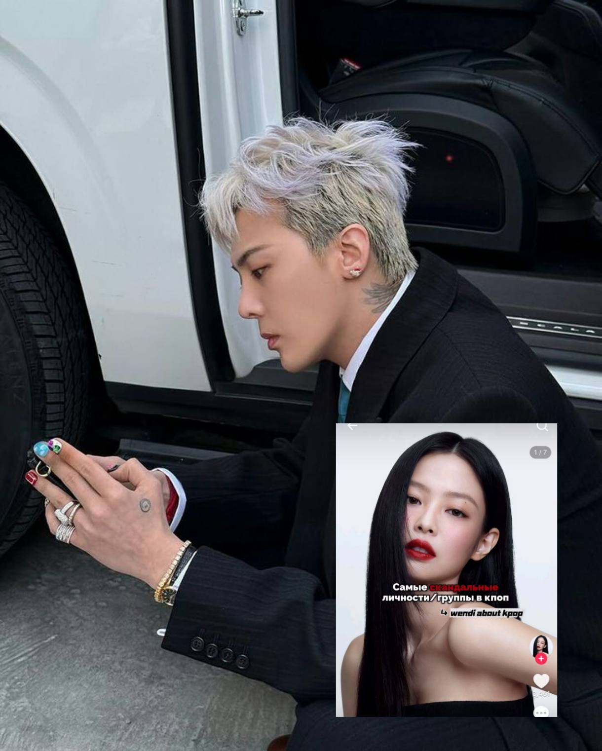 @rini