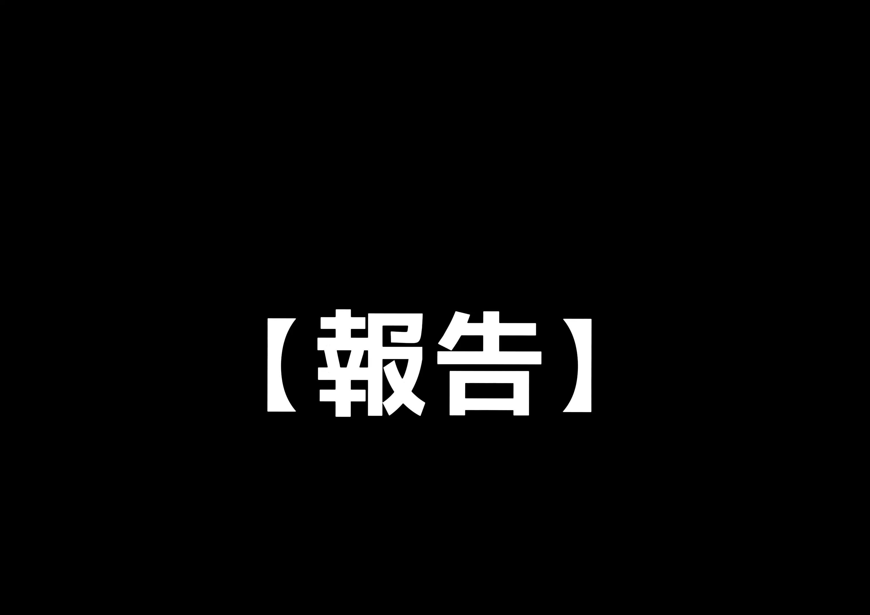 @yuuki629ð®ïžð§