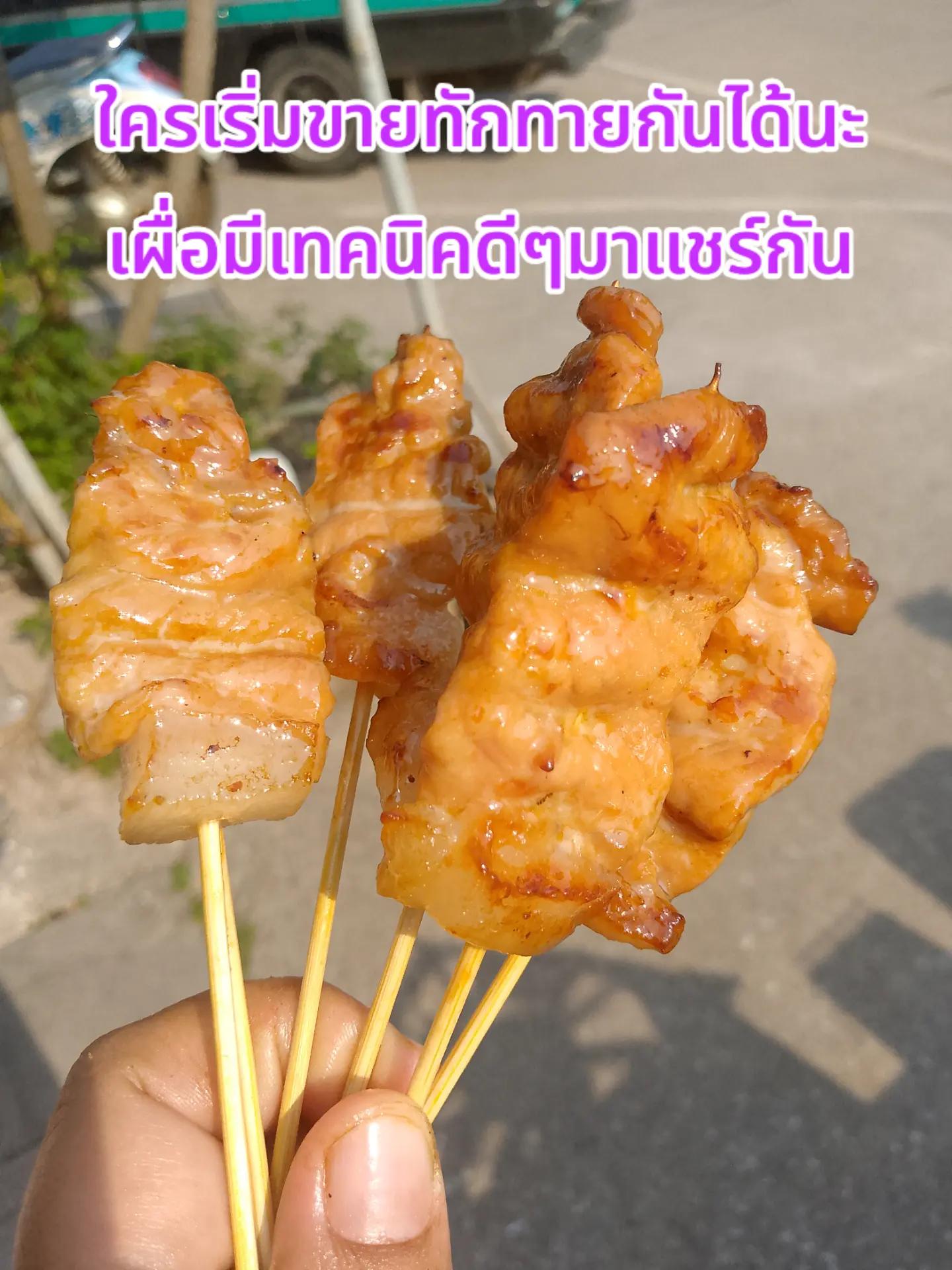 @☺️^อ้อมงัย^☺️