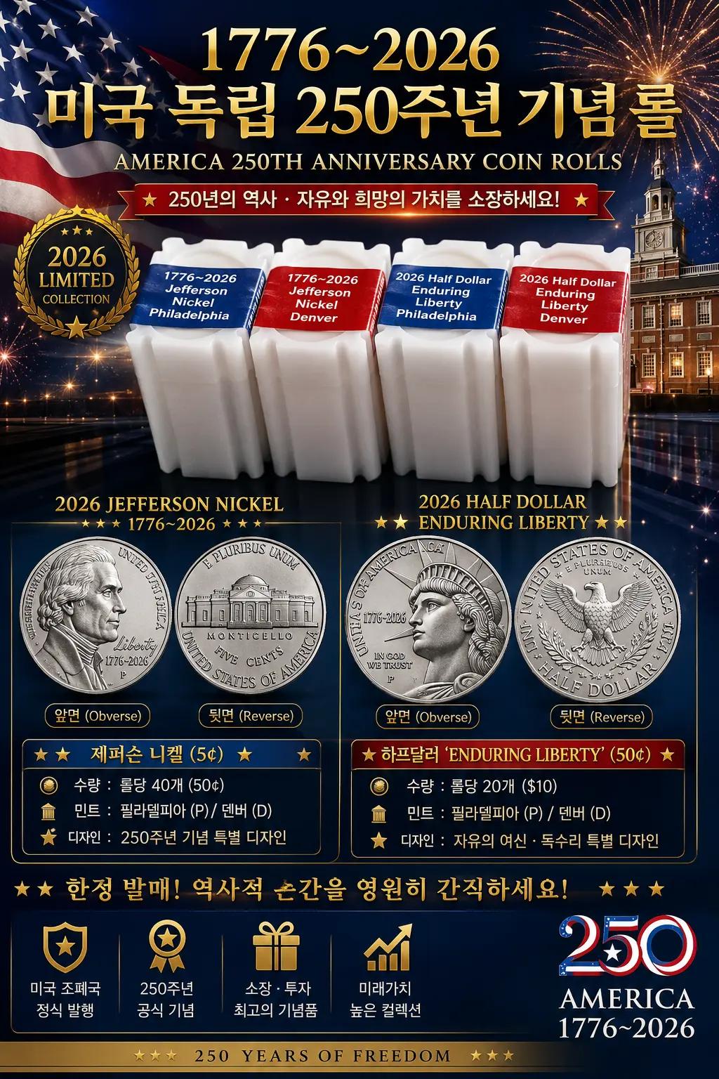 @멀티캠핑바람의화폐