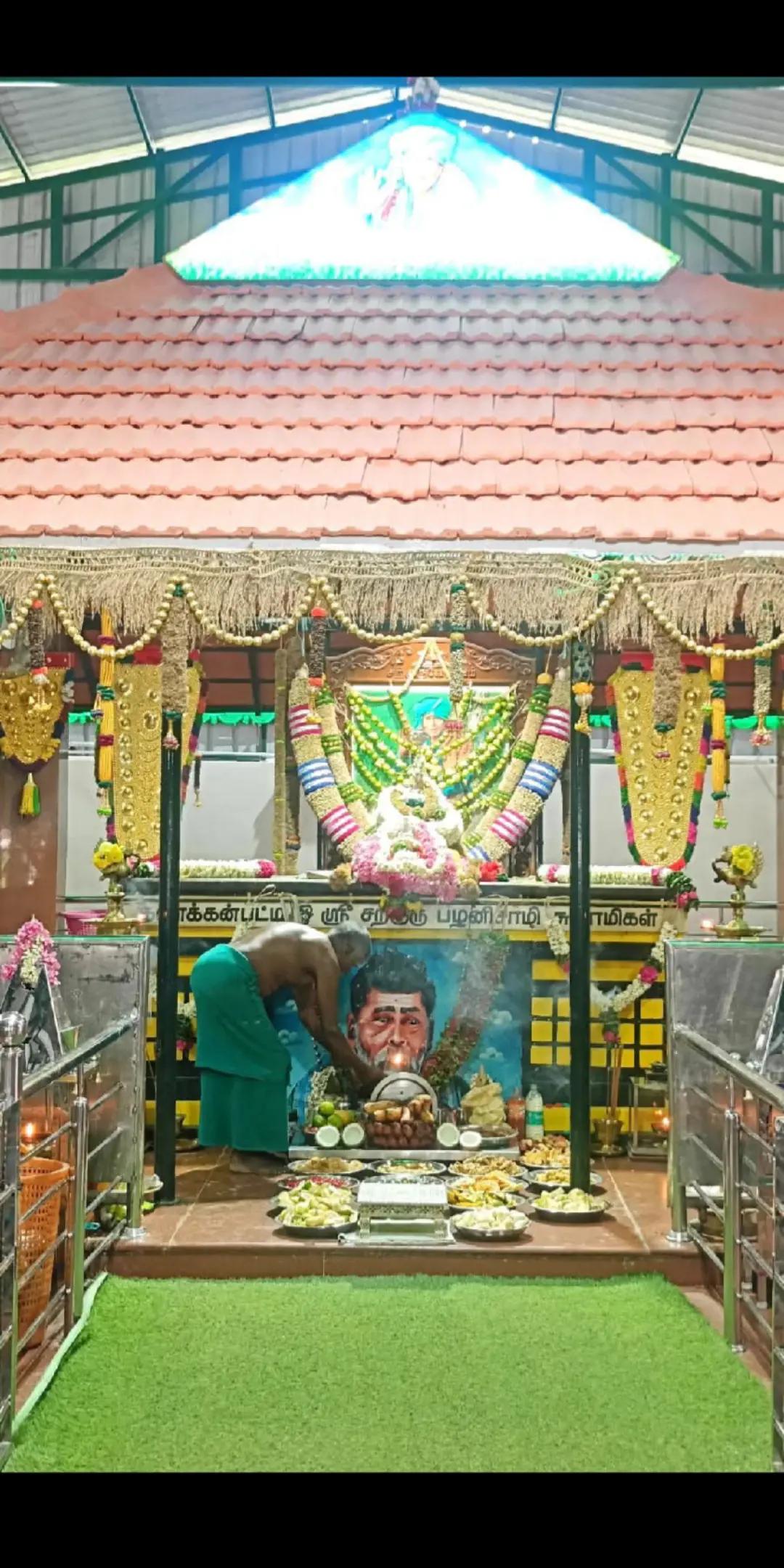 @ஓம் சற்குருவே சரணம்