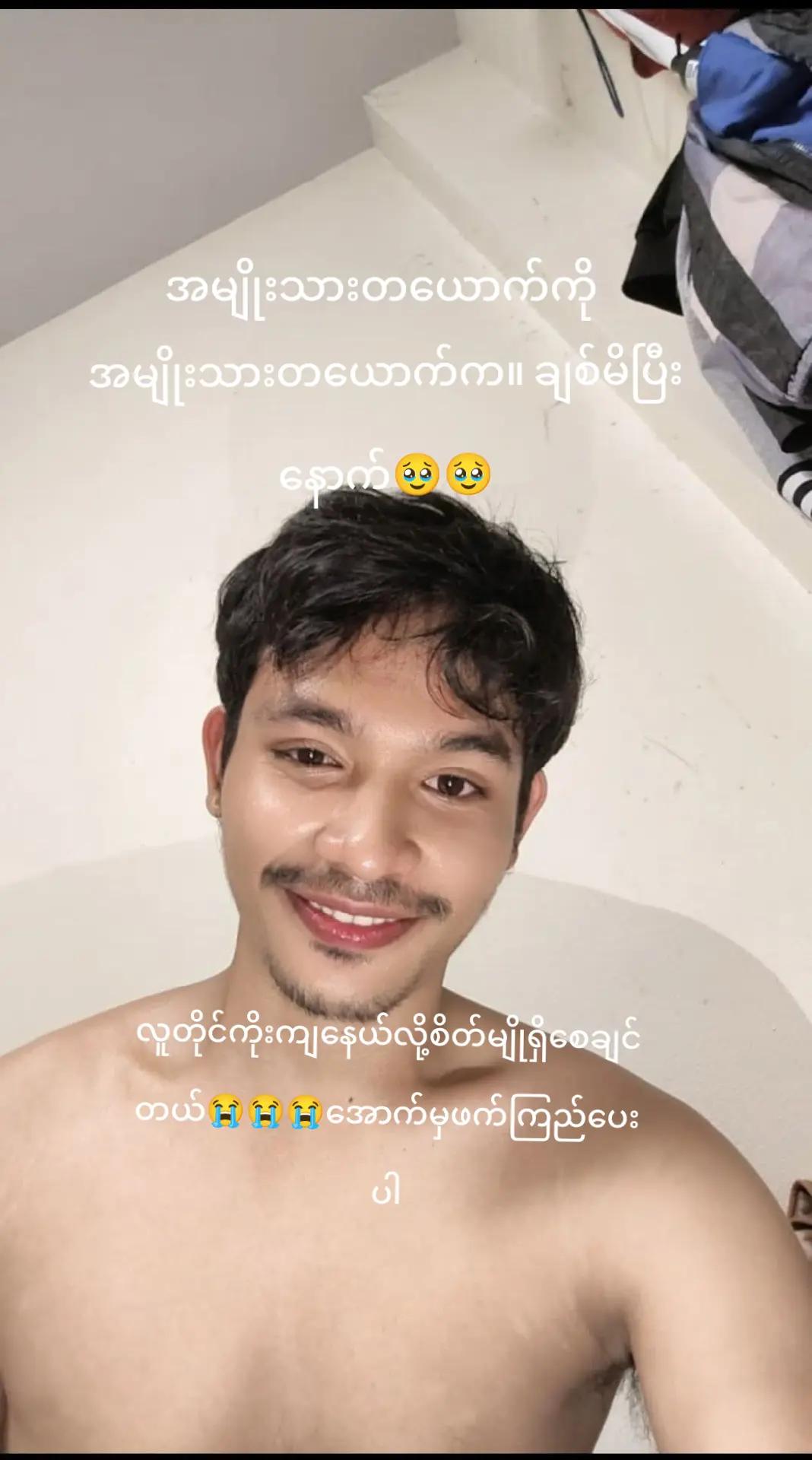 @Aungᥫ᭡ :)🍓✨🐝
