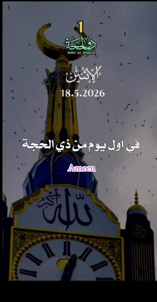 @بنت محمد