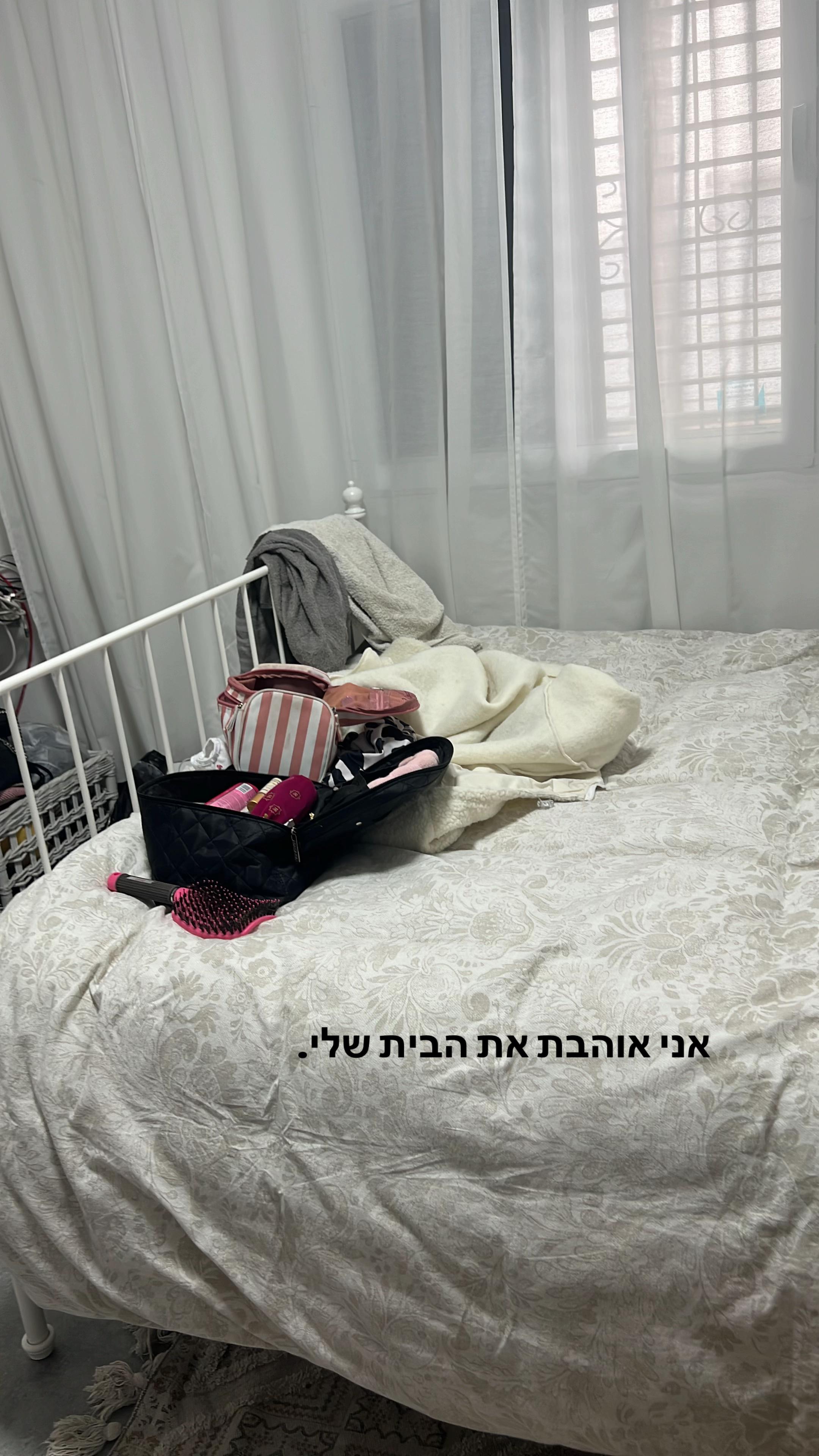 @נוֹעה🧸