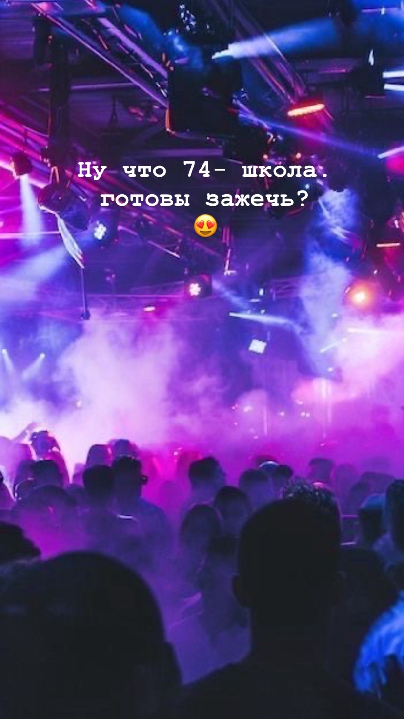 @74_school