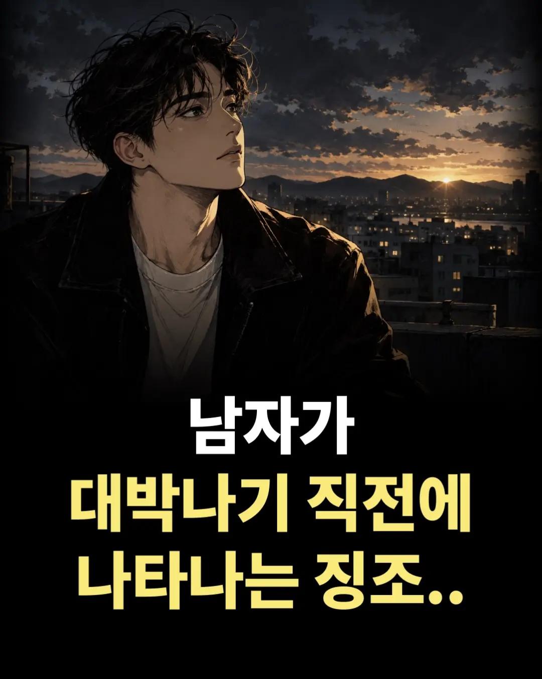 @너에게