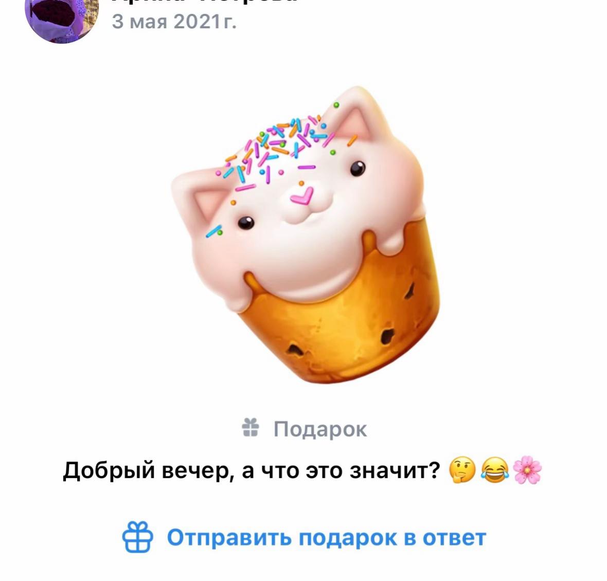 @тгк- шурупчик</3