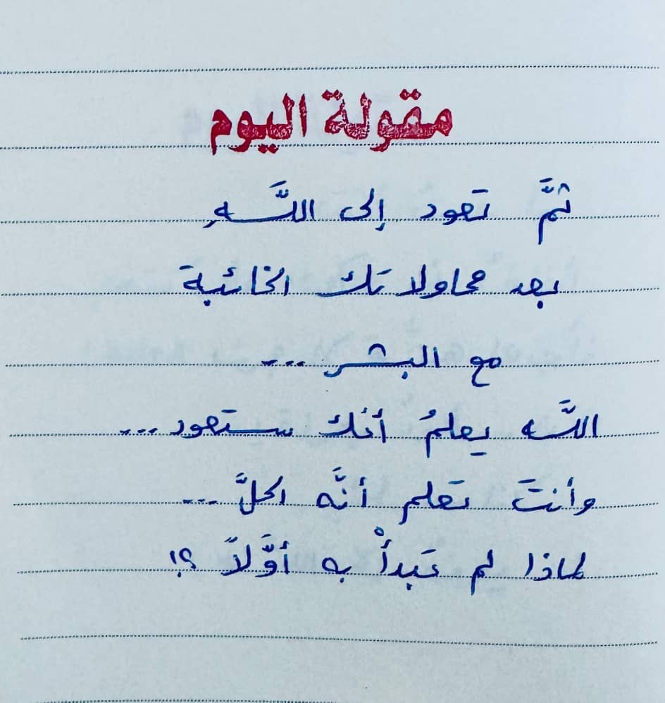 @ابراهيم حكمي