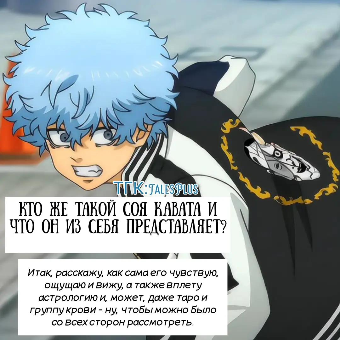 @Соя_kakosik🤍