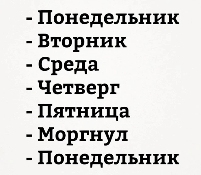 @КОМАРИХА