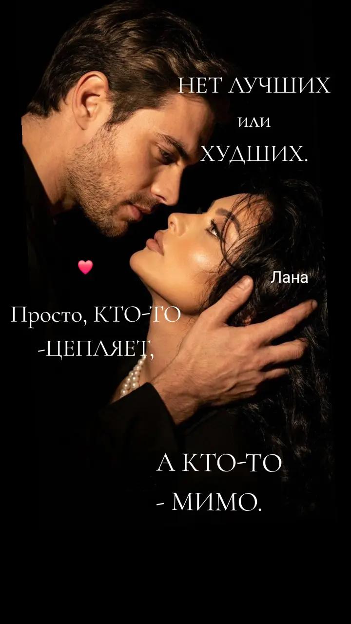 @ЛАНА
