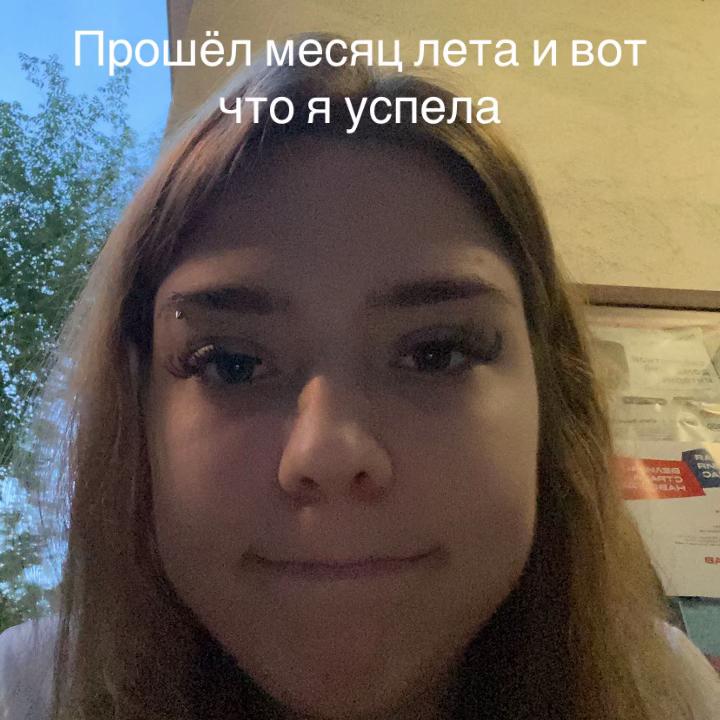 @Я Велзт Епта