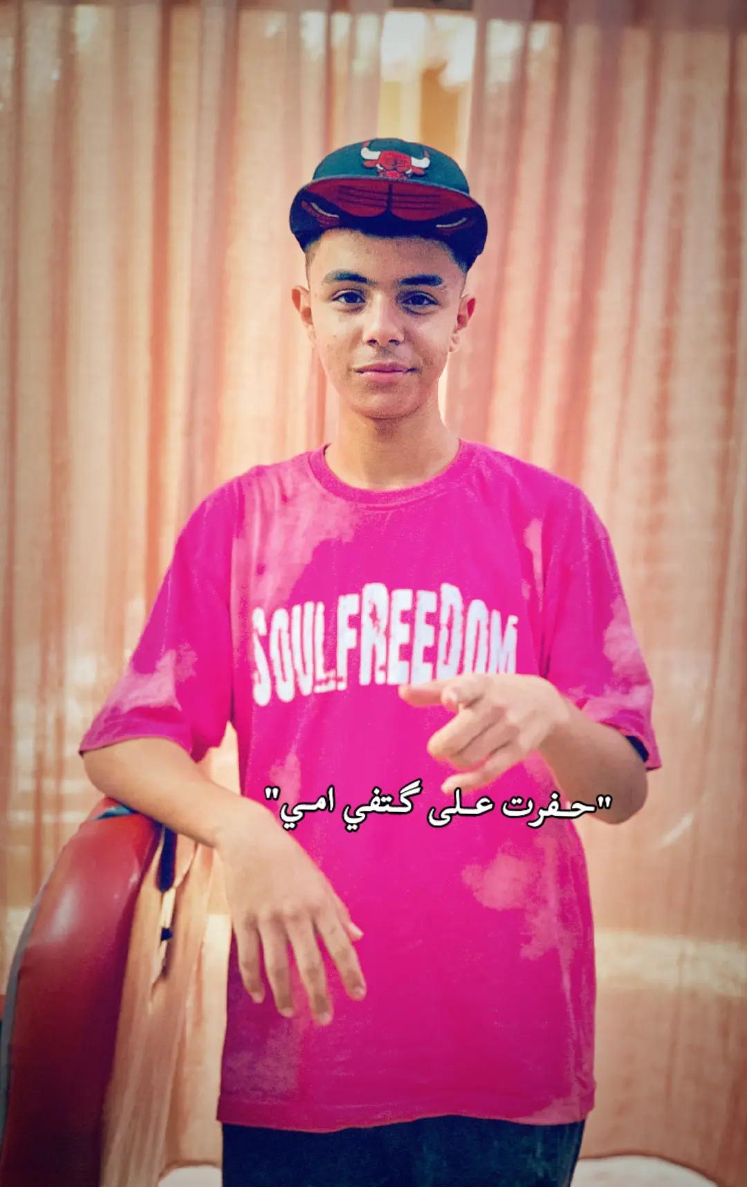 @اللي معاه حمو ميشغلش همو🔥😂