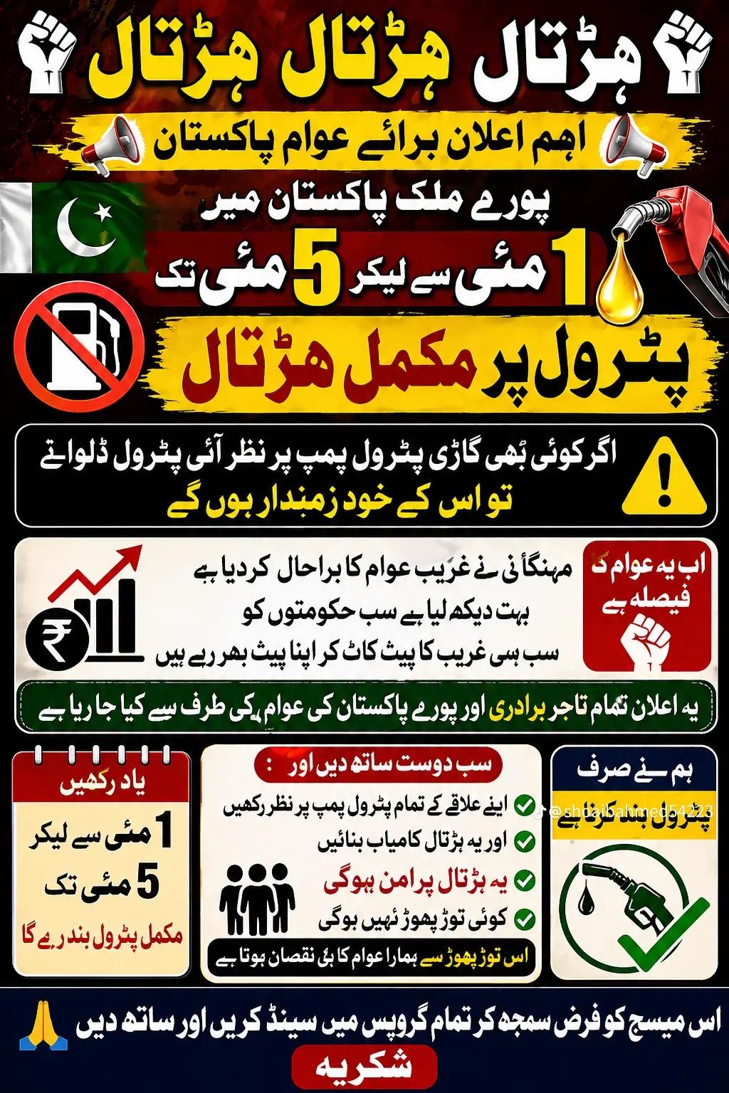 @mudasir Bhatti 55