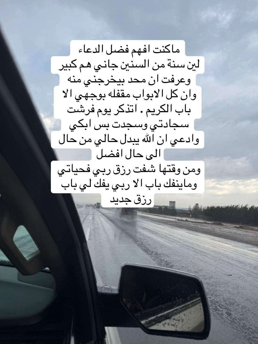 @Elara 🚀 | رحلة علم وحياة