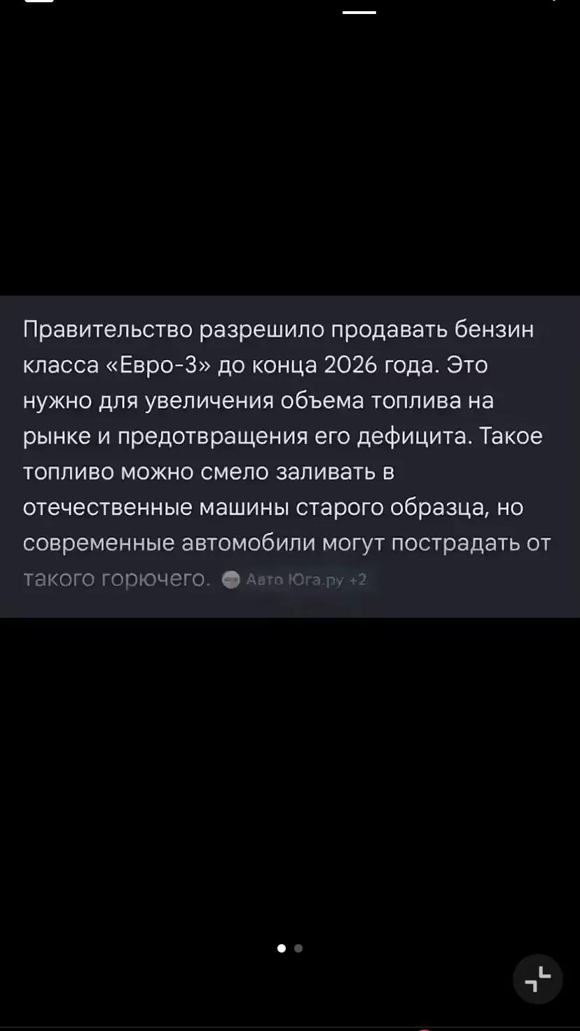 @Пилот иж jupiter 5