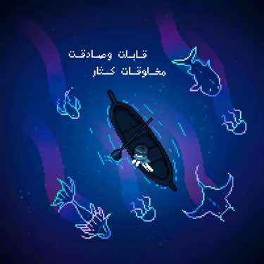 @未来 ميراي ♪