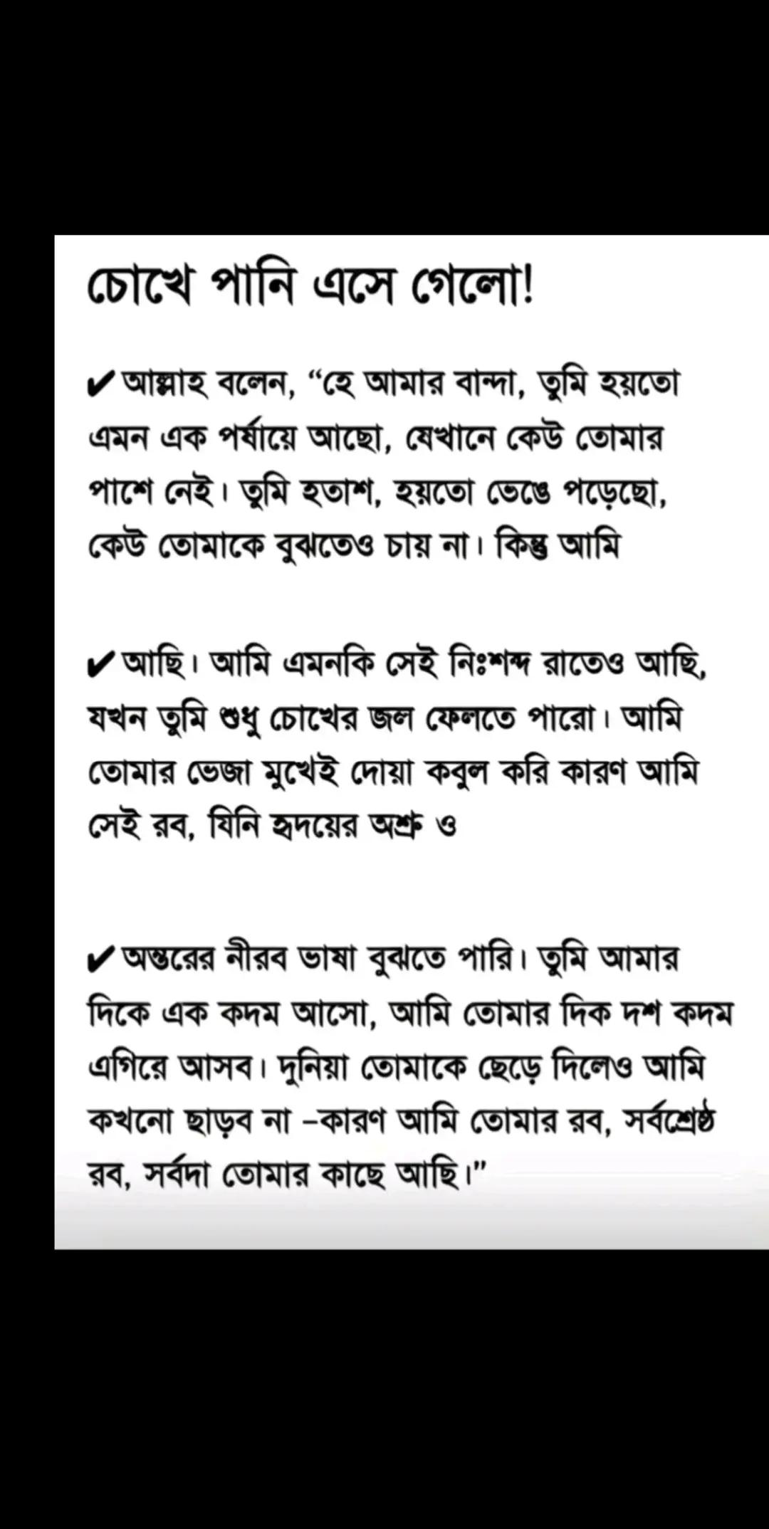 @Dusthu meya 🇧🇩🇬🇧