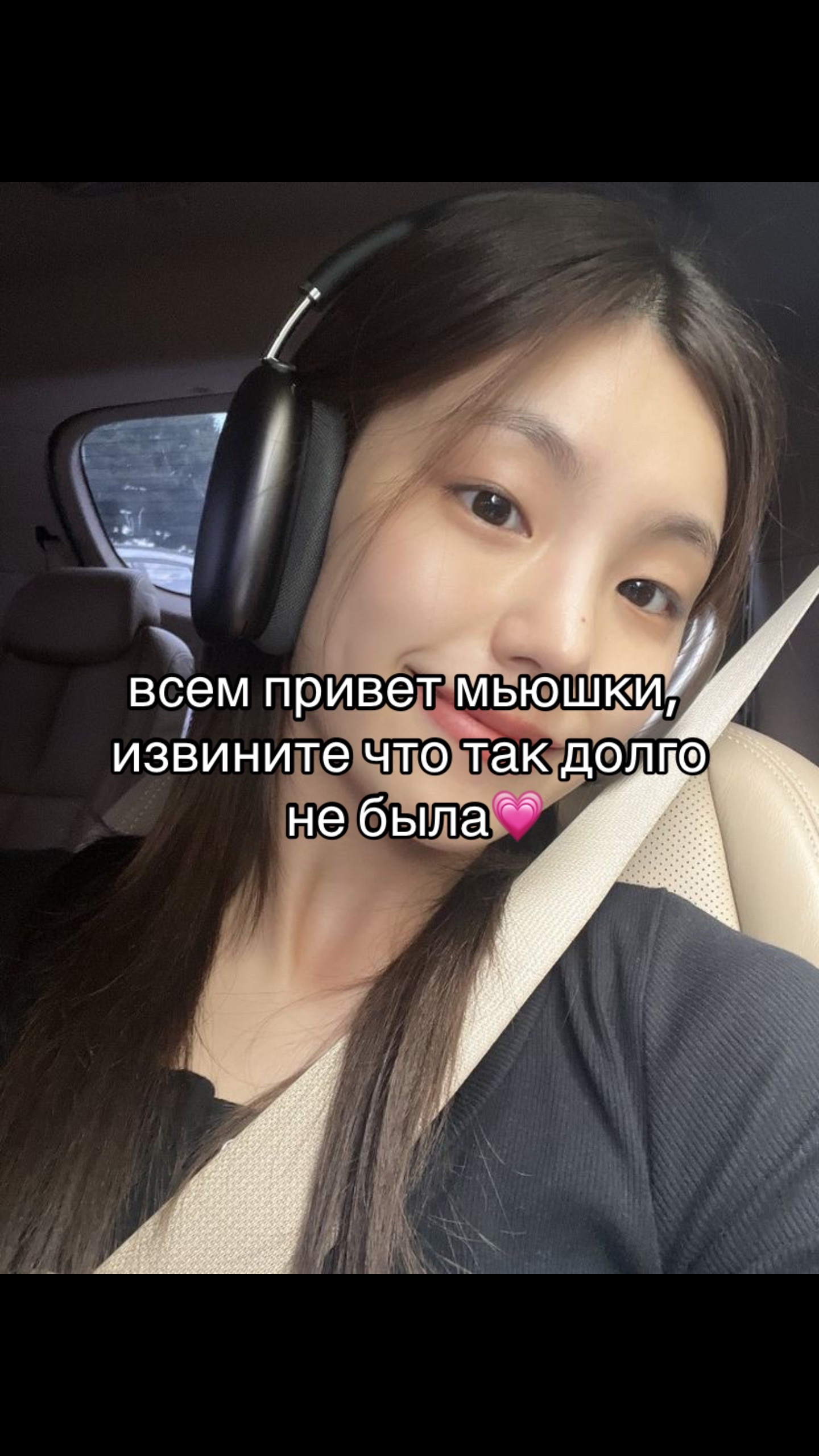 @джинни💥