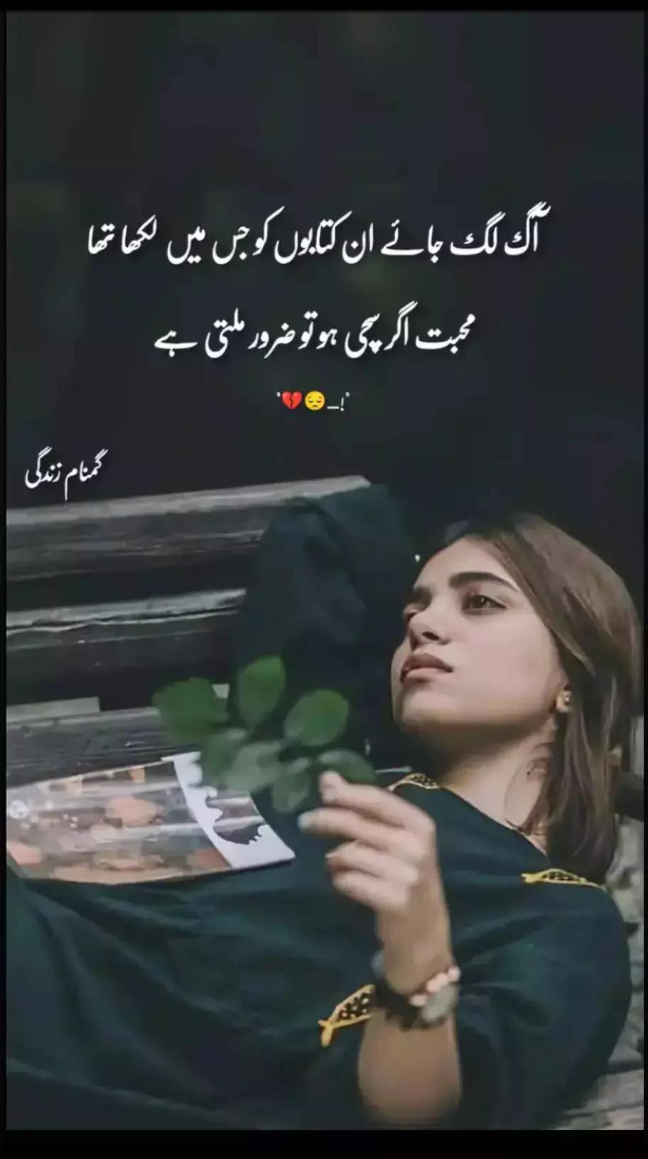 @🖤mehwish khan=🖤