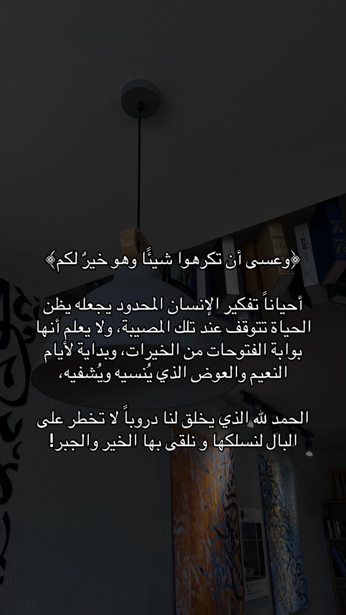 @اللهُم اغفر لي وارحمني