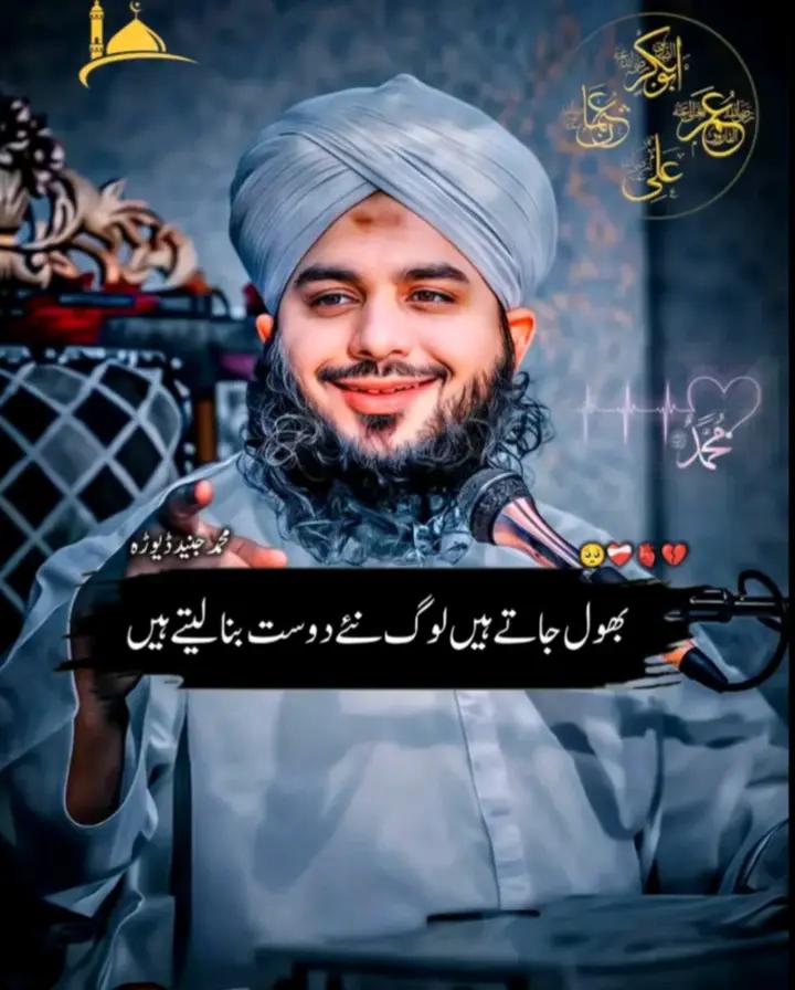 @sufyanbhatti28✅