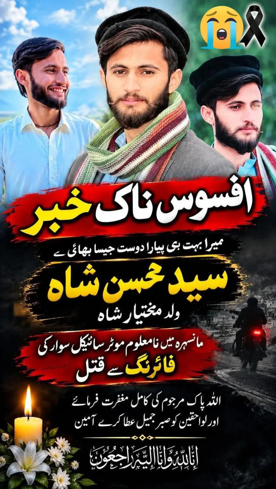 @🚩Syed zada🚩