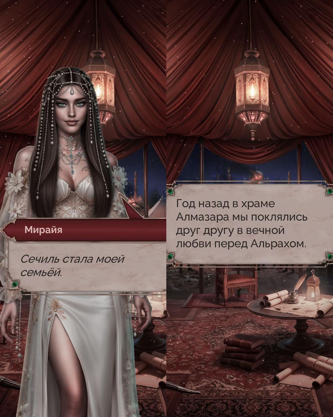 @Ламипайс