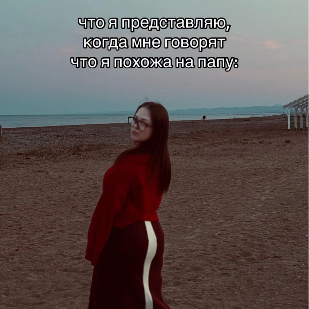 @анка